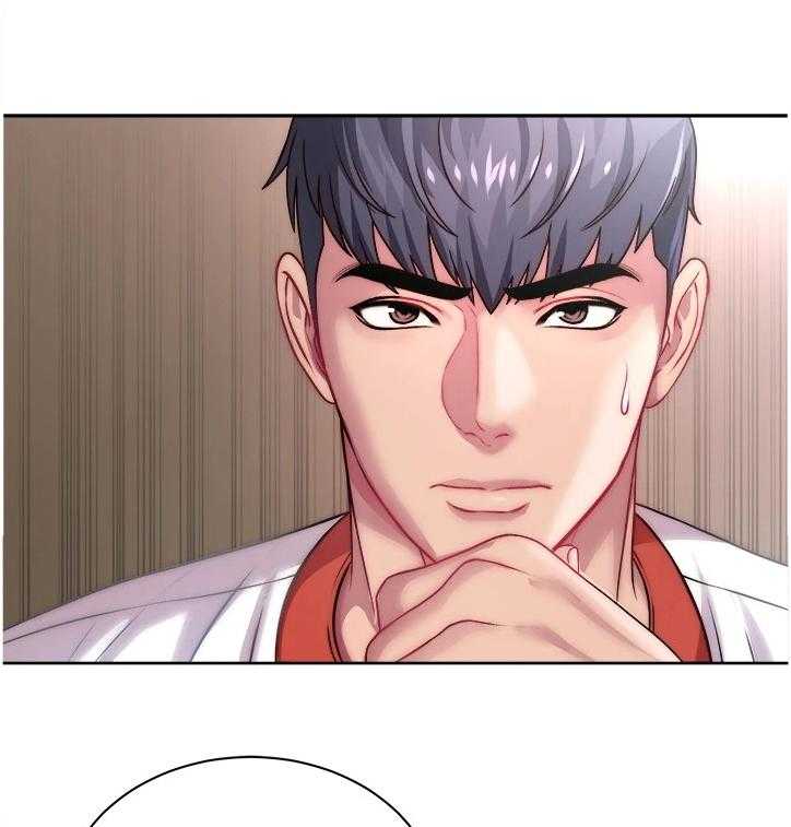 《正邦的秘密》第96话 100_酒来了 第1页