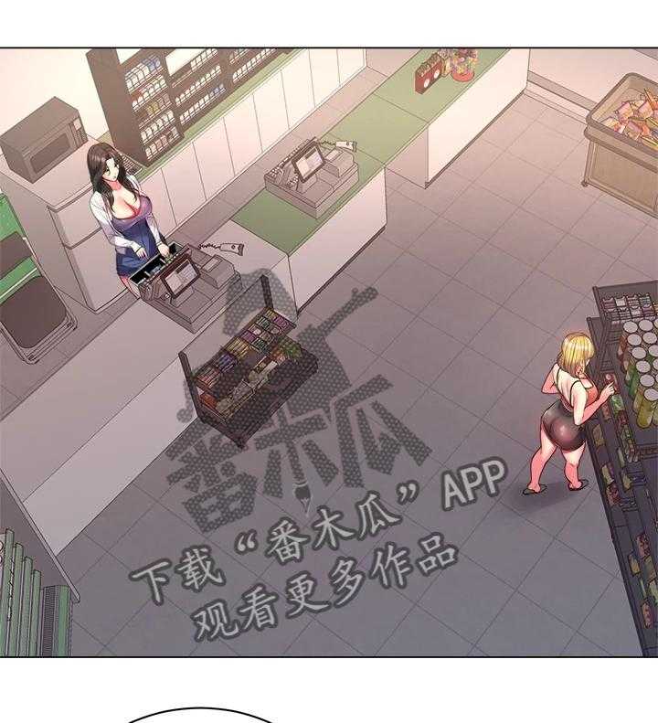 《正邦的秘密》第99话 103_不用你管 第14页