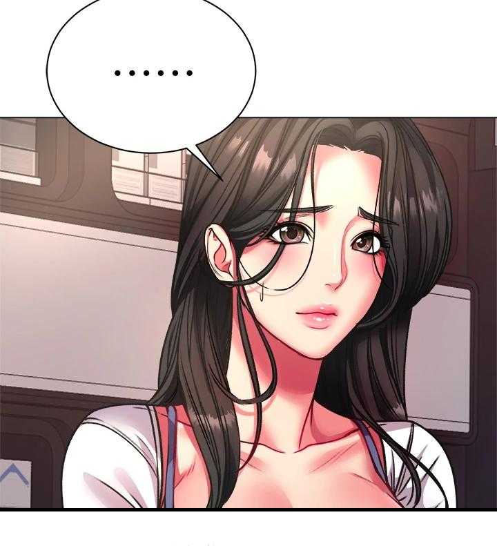 《正邦的秘密》第99话 103_不用你管 第15页