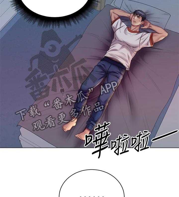 《正邦的秘密》第99话 103_不用你管 第3页