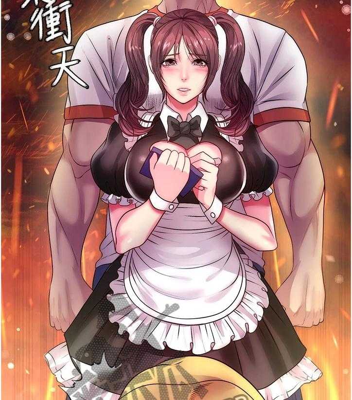 《正邦的秘密》第97话 101_因为你才开心 第17页