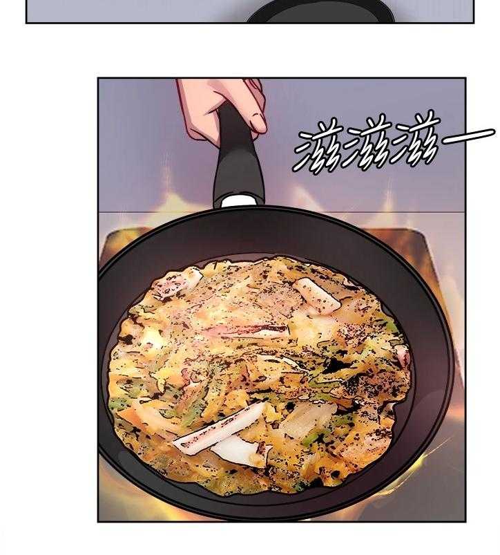 《正邦的秘密》第97话 101_因为你才开心 第22页