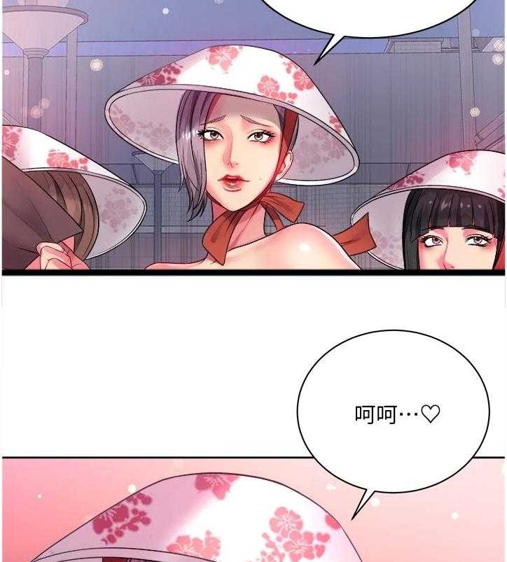 《正邦的秘密》第97话 101_因为你才开心 第28页