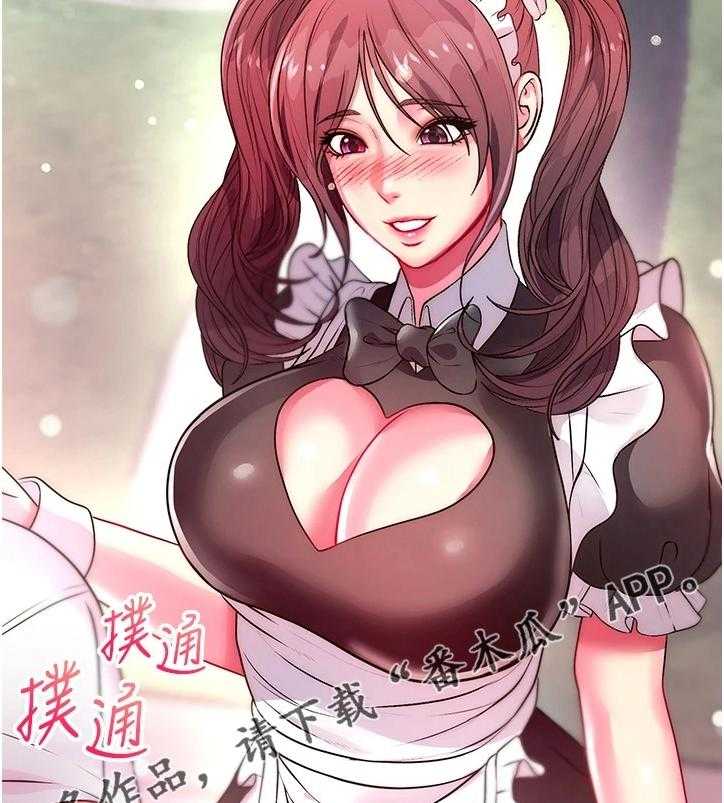 《正邦的秘密》第97话 101_因为你才开心 第47页