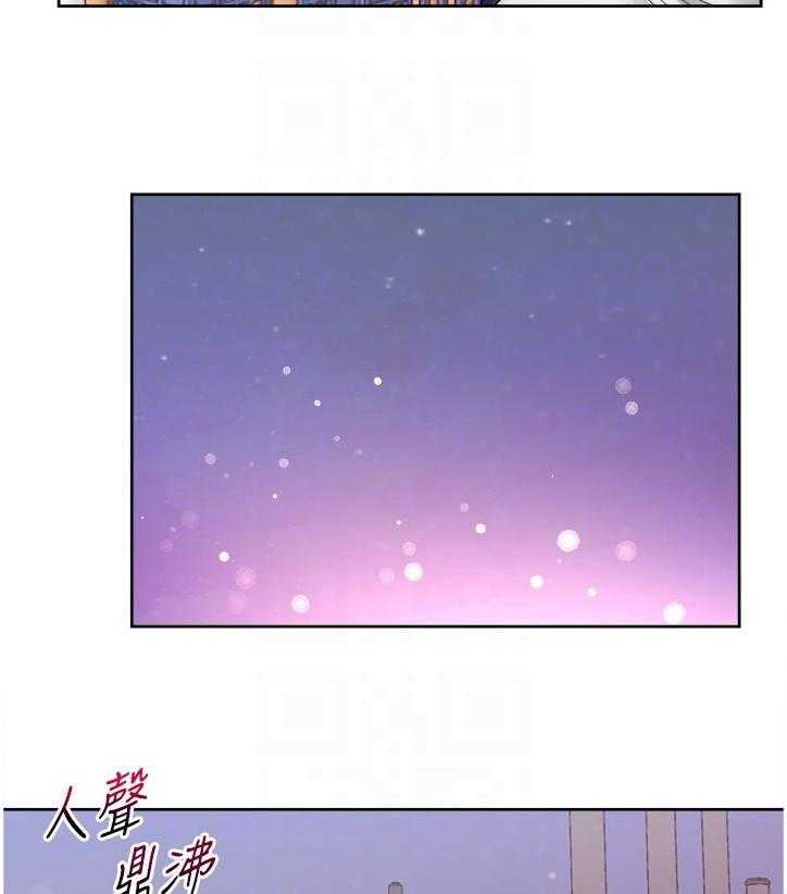 《正邦的秘密》第97话 101_因为你才开心 第6页