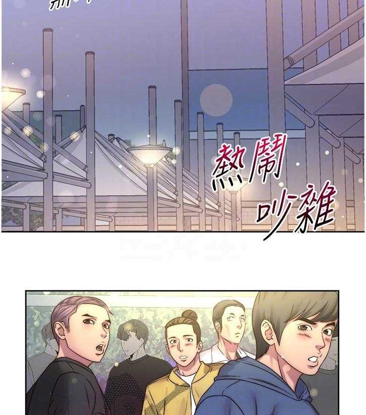 《正邦的秘密》第97话 101_因为你才开心 第7页