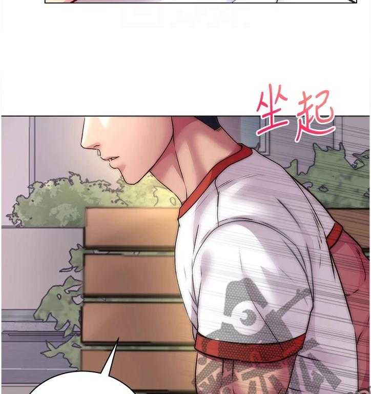 《正邦的秘密》第98话 102_我的最爱 第15页