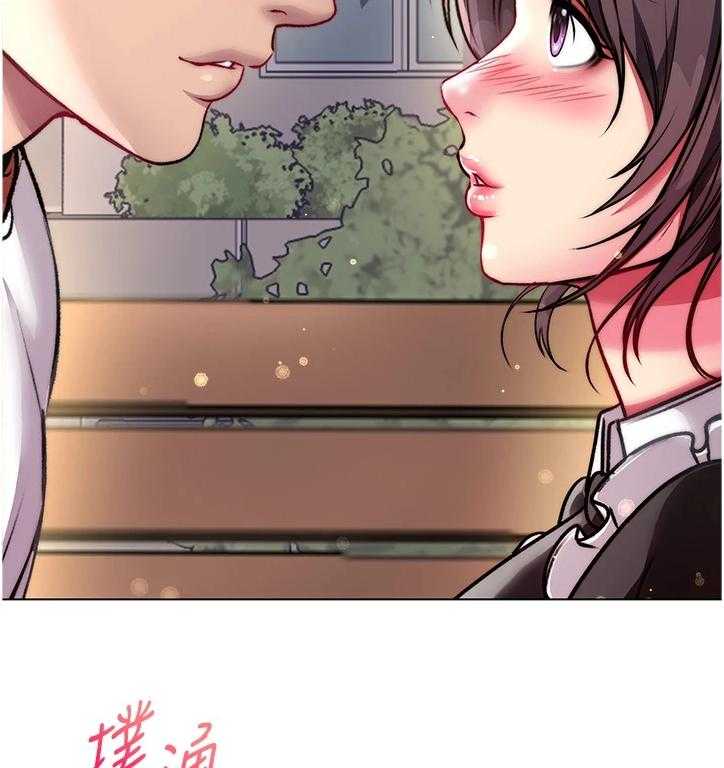 《正邦的秘密》第98话 102_我的最爱 第17页