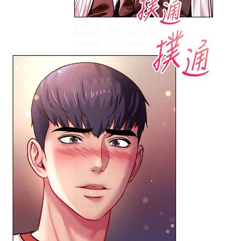 《正邦的秘密》第98话 102_我的最爱 第19页