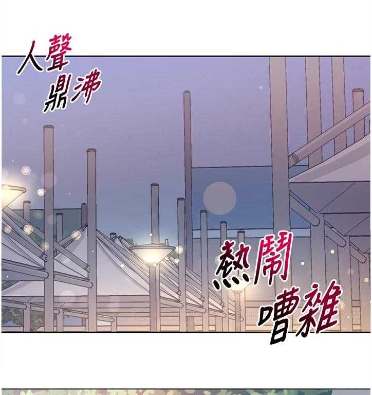 《正邦的秘密》第98话 102_我的最爱 第1页