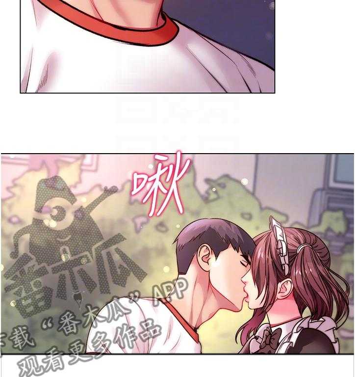 《正邦的秘密》第98话 102_我的最爱 第20页