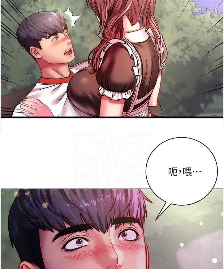 《正邦的秘密》第98话 102_我的最爱 第29页