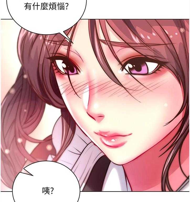《正邦的秘密》第98话 102_我的最爱 第5页