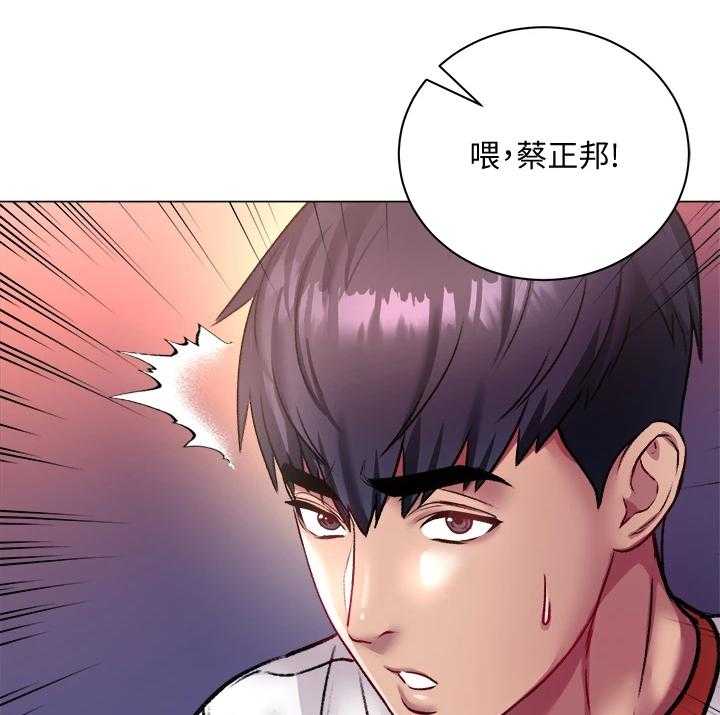 《正邦的秘密》第102话 106_我哪里比不上她 第16页