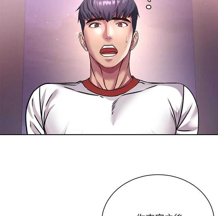 《正邦的秘密》第102话 106_我哪里比不上她 第22页