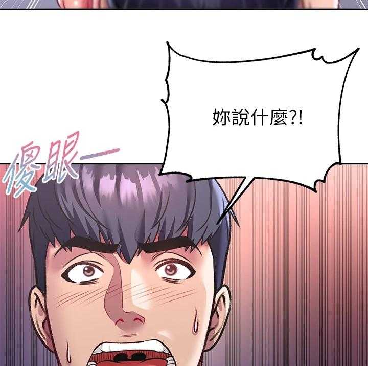 《正邦的秘密》第102话 106_我哪里比不上她 第26页