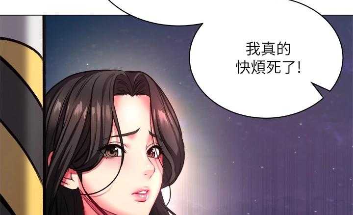 《正邦的秘密》第102话 106_我哪里比不上她 第4页