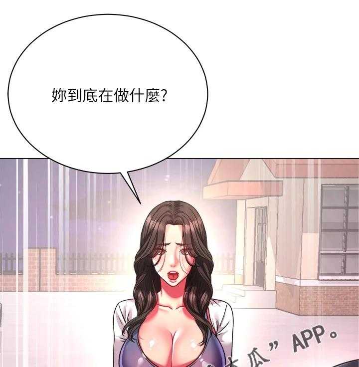 《正邦的秘密》第102话 106_我哪里比不上她 第6页