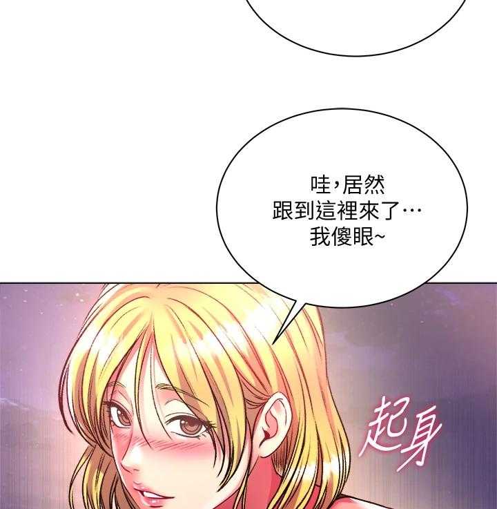 《正邦的秘密》第102话 106_我哪里比不上她 第8页