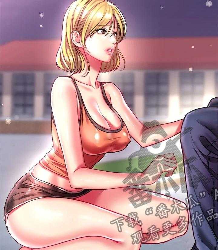 《正邦的秘密》第101话 105_所有人都只爱她 第13页