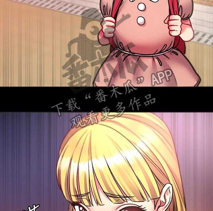 《正邦的秘密》第101话 105_所有人都只爱她 第27页