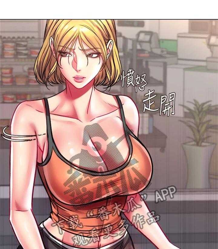 《正邦的秘密》第101话 105_所有人都只爱她 第2页