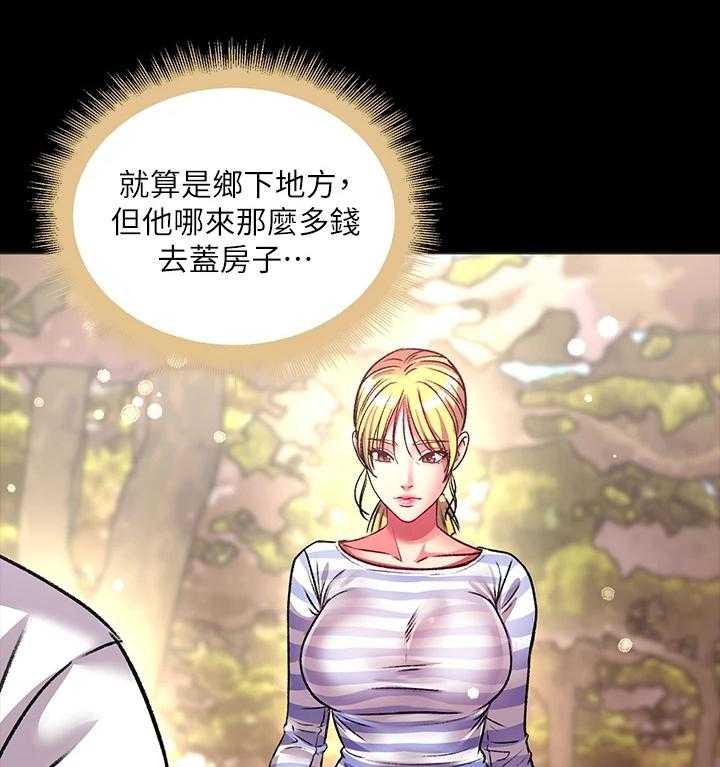 《正邦的秘密》第101话 105_所有人都只爱她 第34页