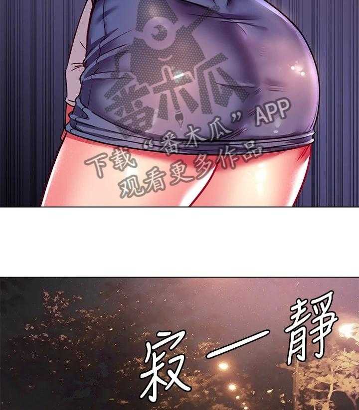 《正邦的秘密》第101话 105_所有人都只爱她 第7页