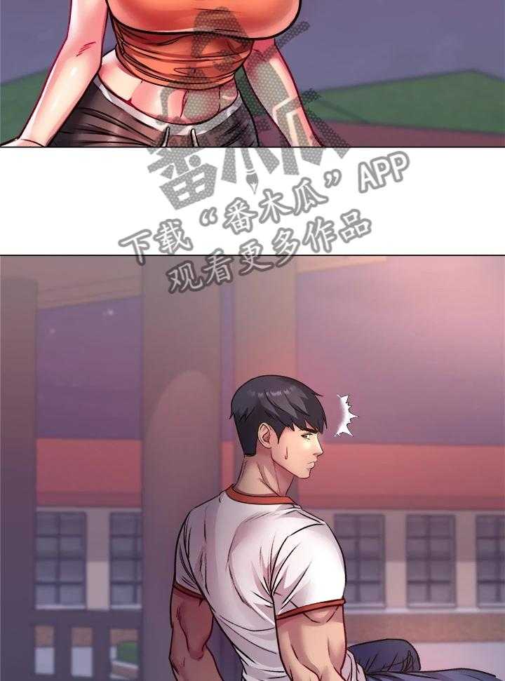 《正邦的秘密》第100话 104_我比她更好 第11页