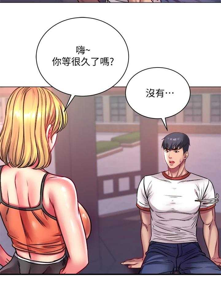 《正邦的秘密》第100话 104_我比她更好 第12页