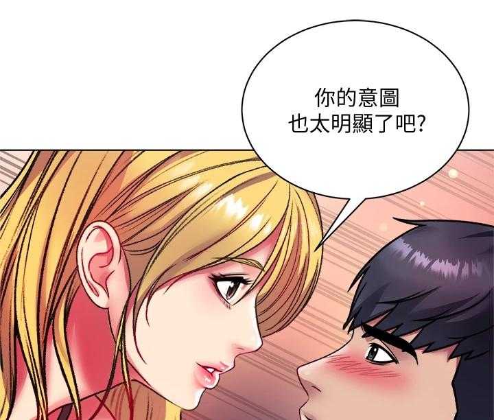 《正邦的秘密》第100话 104_我比她更好 第16页
