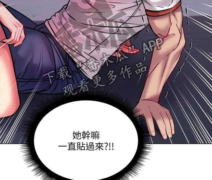 《正邦的秘密》第100话 104_我比她更好 第19页