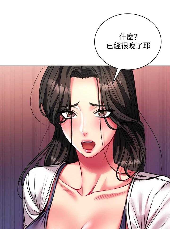 《正邦的秘密》第100话 104_我比她更好 第1页