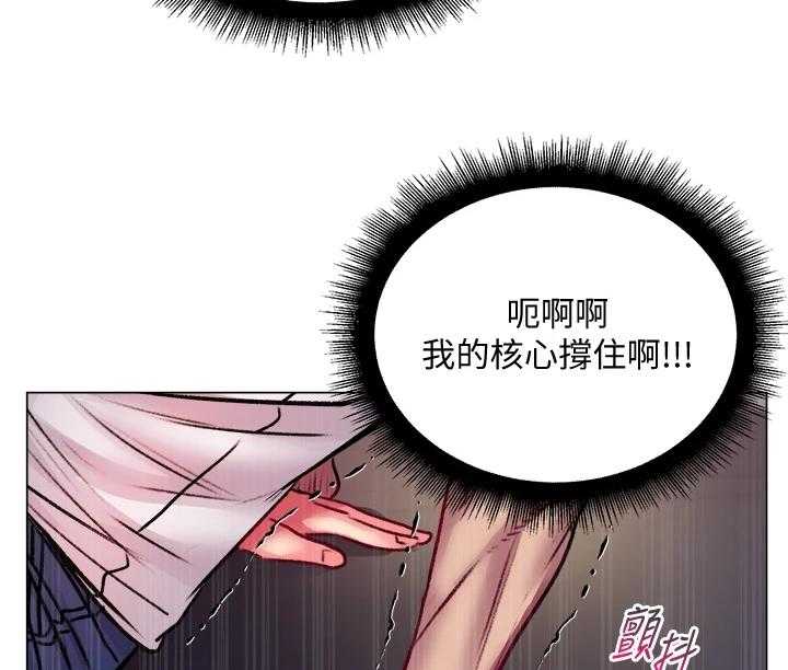 《正邦的秘密》第100话 104_我比她更好 第20页