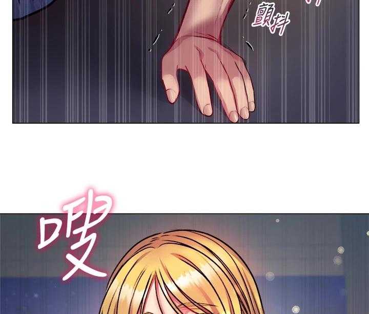 《正邦的秘密》第100话 104_我比她更好 第21页