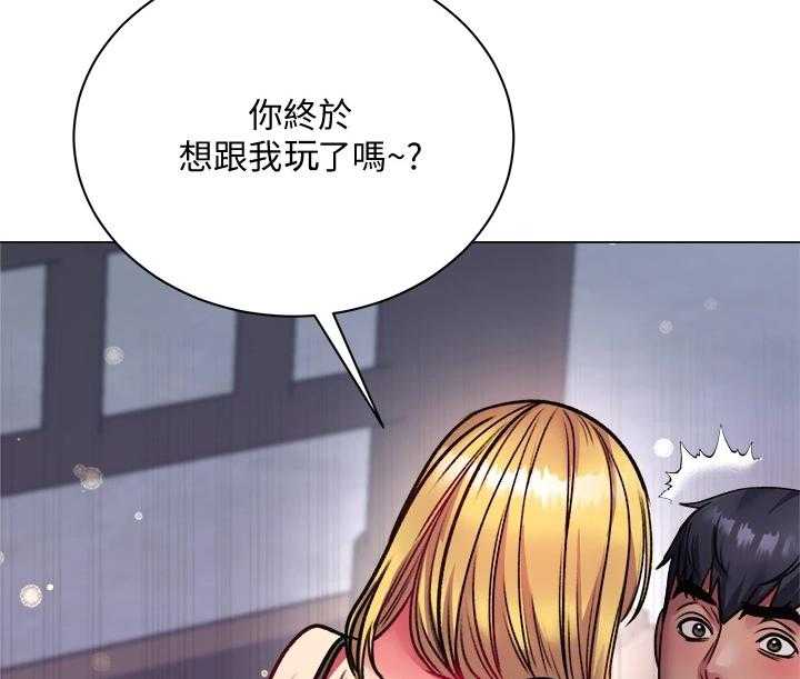 《正邦的秘密》第100话 104_我比她更好 第23页