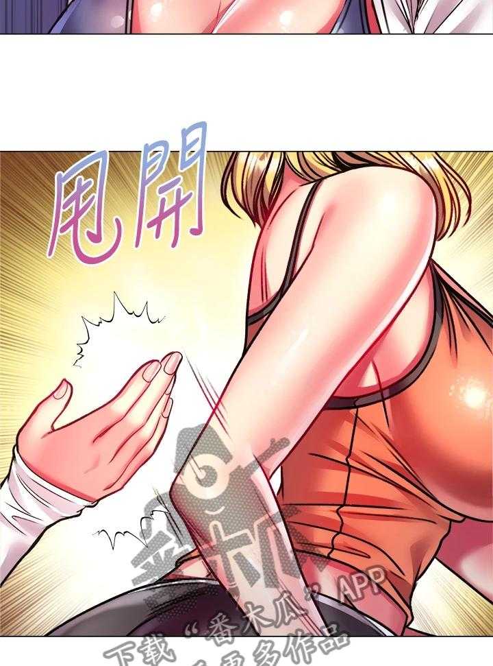 《正邦的秘密》第100话 104_我比她更好 第2页