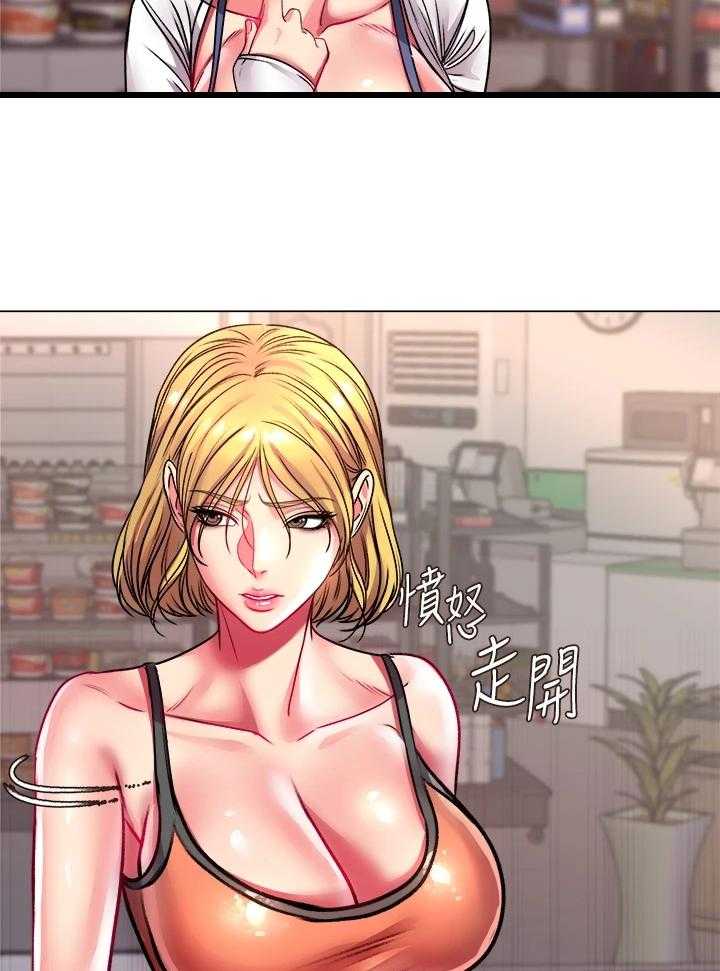 《正邦的秘密》第100话 104_我比她更好 第6页