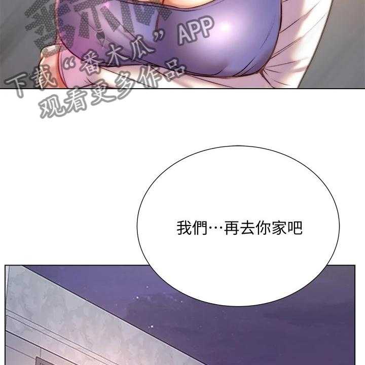 《正邦的秘密》第105话 109_好好珍惜 第10页