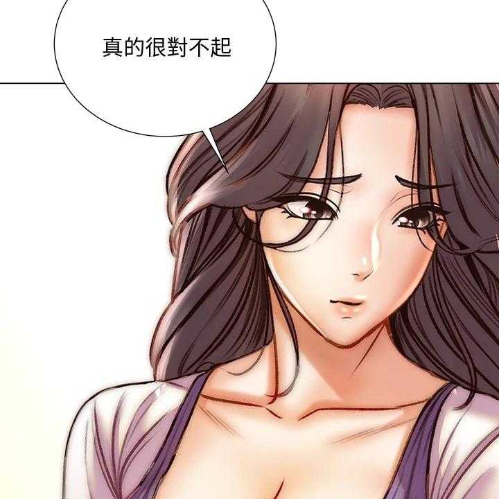 《正邦的秘密》第105话 109_好好珍惜 第17页