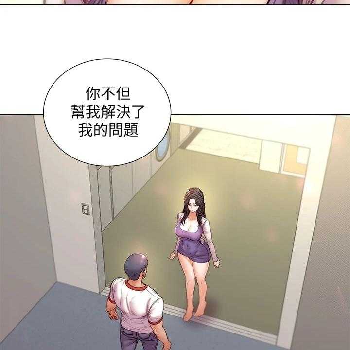 《正邦的秘密》第105话 109_好好珍惜 第18页