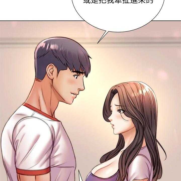 《正邦的秘密》第105话 109_好好珍惜 第24页