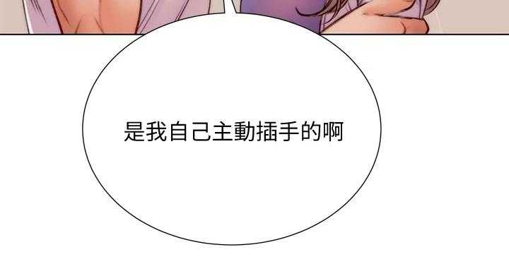 《正邦的秘密》第105话 109_好好珍惜 第25页