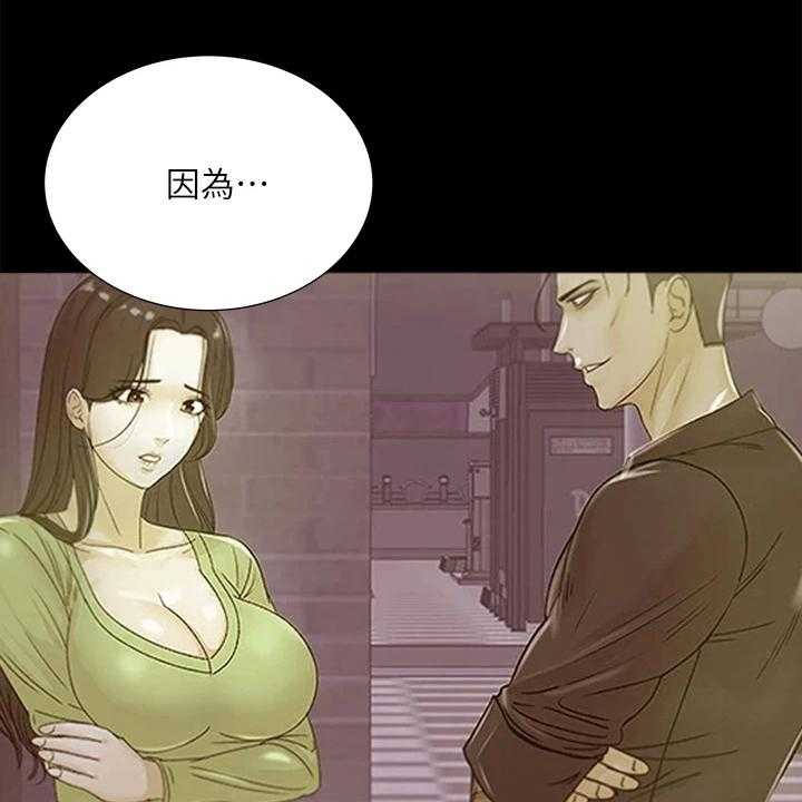 《正邦的秘密》第105话 109_好好珍惜 第26页