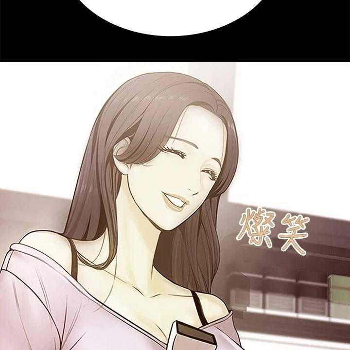 《正邦的秘密》第105话 109_好好珍惜 第30页