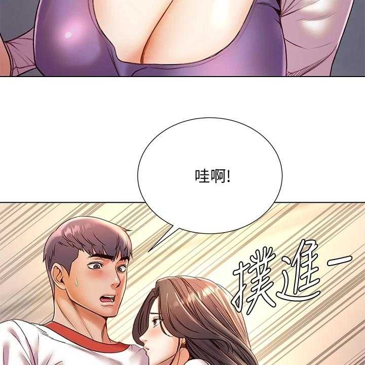 《正邦的秘密》第105话 109_好好珍惜 第36页