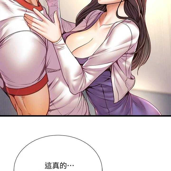 《正邦的秘密》第105话 109_好好珍惜 第44页