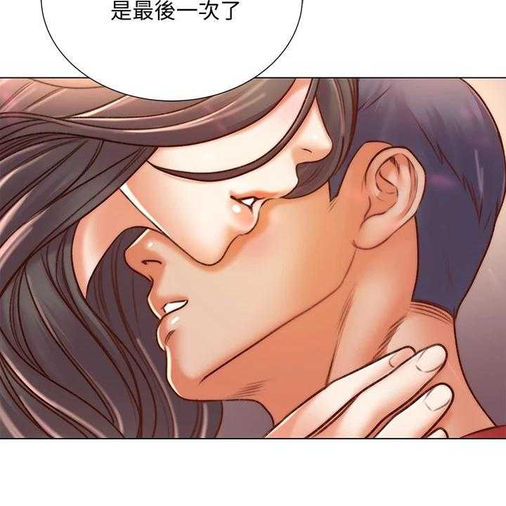 《正邦的秘密》第105话 109_好好珍惜 第45页