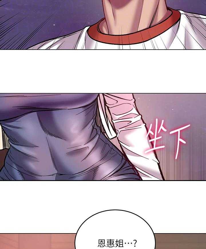 《正邦的秘密》第103话 107_来比比看 第10页
