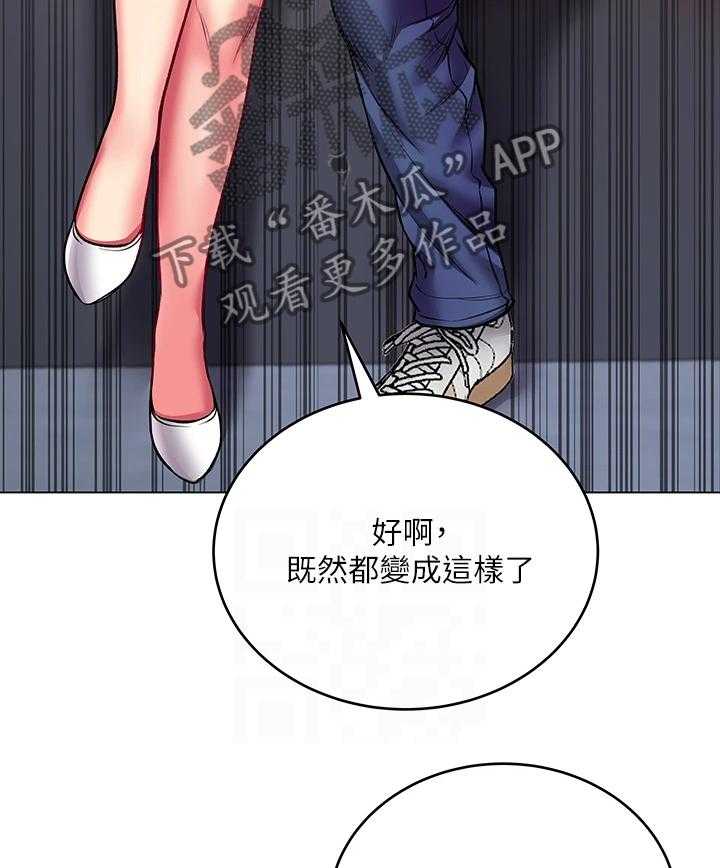 《正邦的秘密》第103话 107_来比比看 第12页